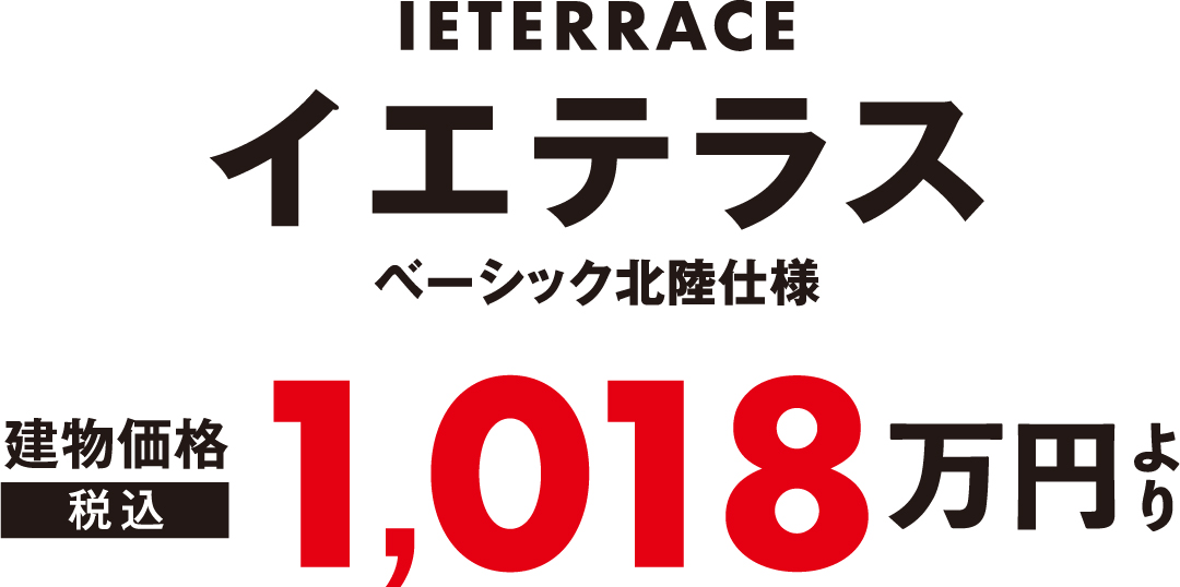 ƥ饹١åΦ͡ʪǹ1,018ߤ