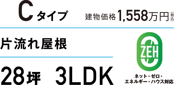 ή첰C ʪ1,558 283LDK