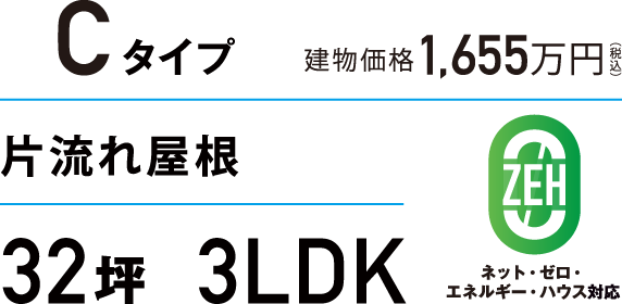ή첰C ʪ1,655 323LDK