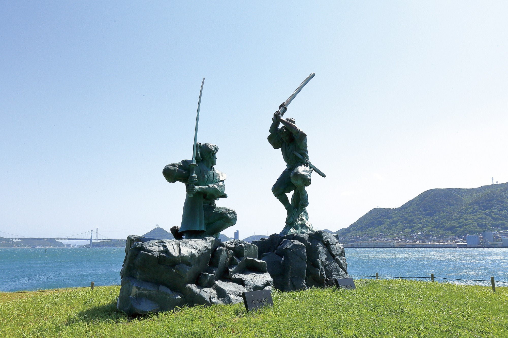 決闘の日