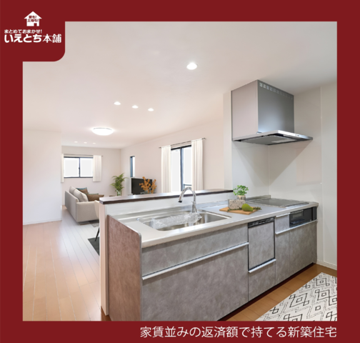 H市O様邸|建築実例🏠
