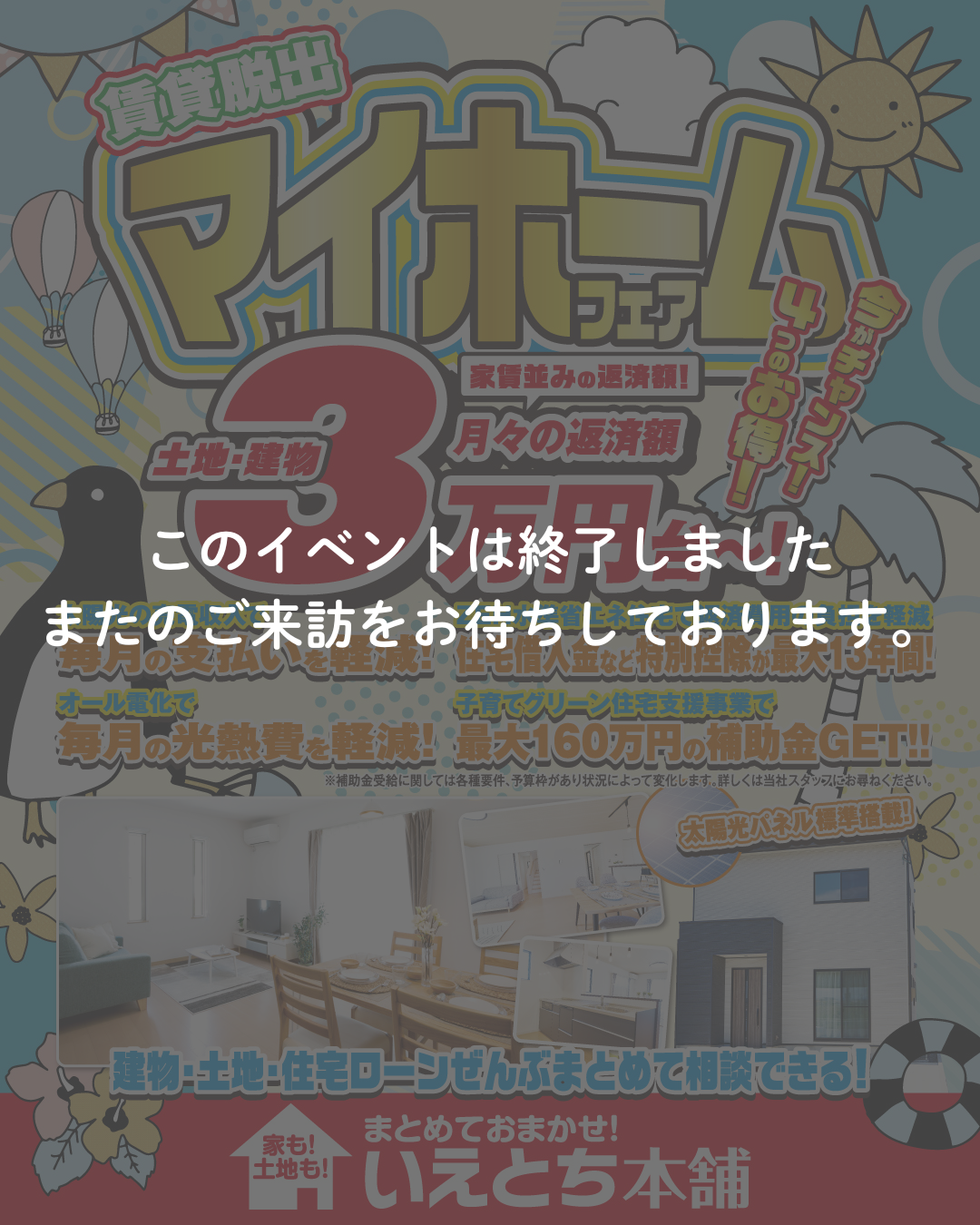 ڥ饹ȥ󥹡´Ȥ𤨤եޤʤλ