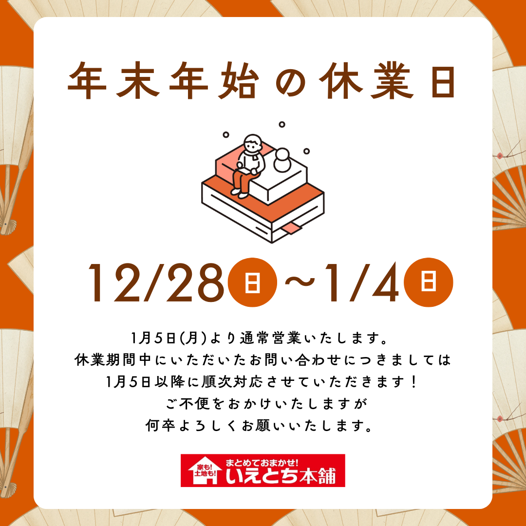 �ڤ����Ȥ����� �����ǯ��ǯ�ϤαĶȤˤĤ���