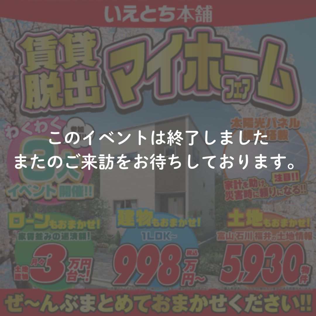 5/11()ޤǡۤȤæХޥۡե