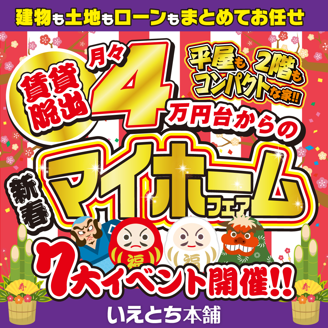 �ڶ���.��.������ʿ����2���⥳��ѥ��Ȥʲȡÿ��դ����Ȥ��ޥ��ۡ���ե���🎍🏠