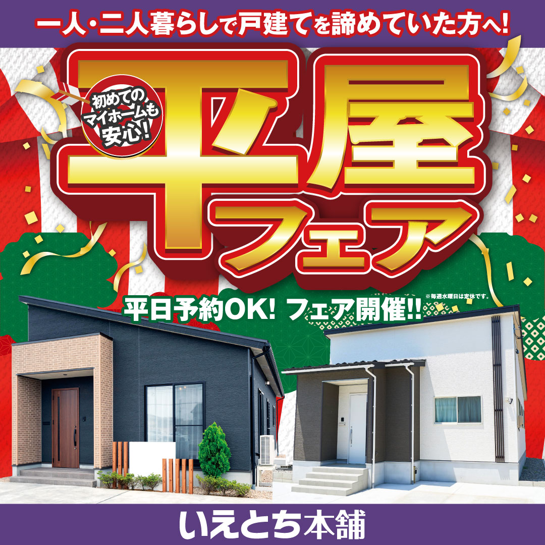 �����¤ߤǷ��Ƥ�ʿ���ä����Ȥ����ޤ�ʿ���ե�������