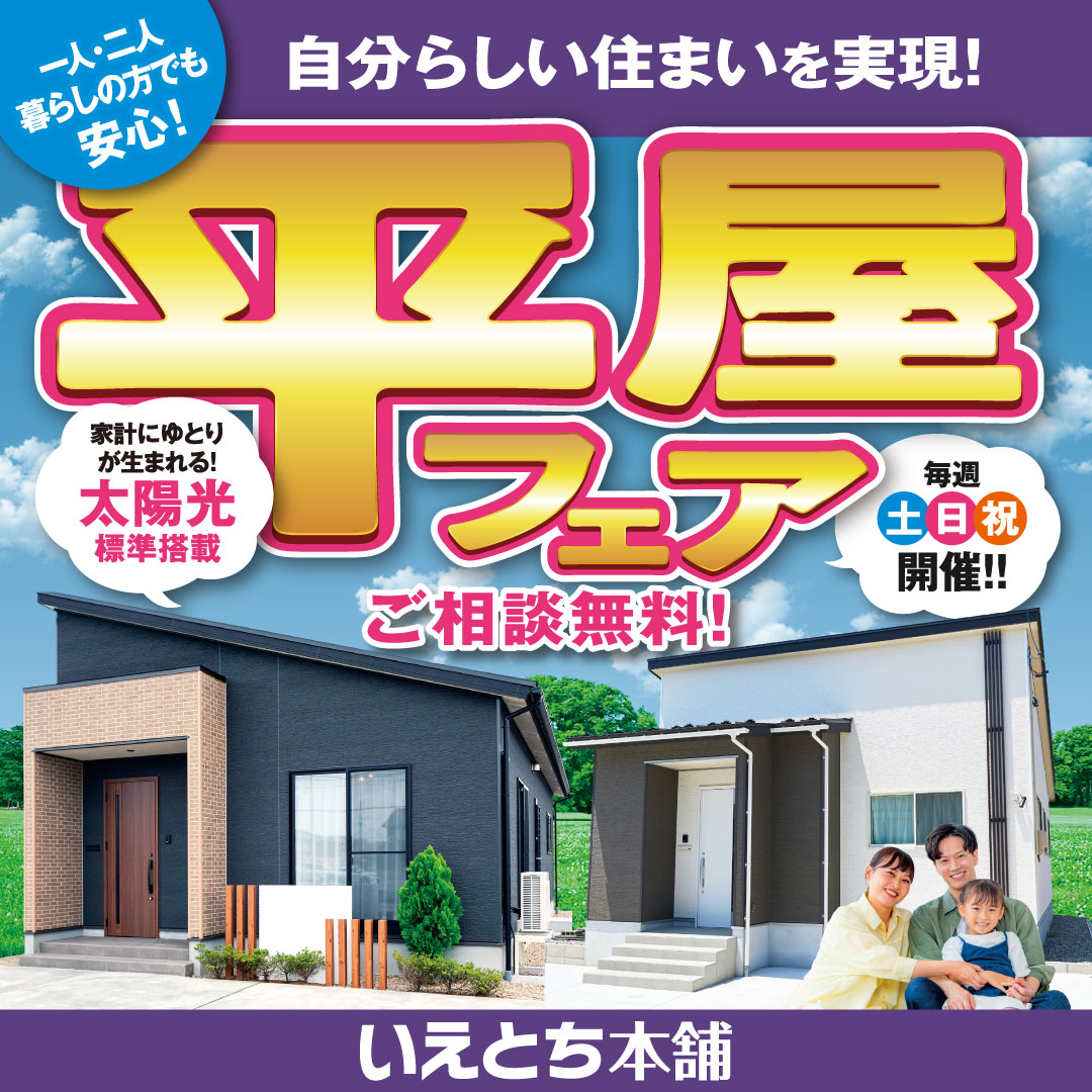 �����¤ߤǷ��Ƥ�ʿ���ä����Ȥ����ޤ�ʿ���ե�������