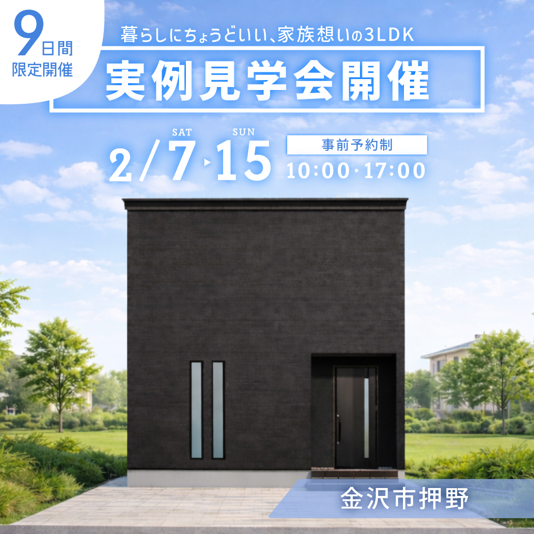 �ºݤ˷��Ƥ��Ȥ�������ÿ���2�����Ƽ��㸫�ز�����9���ָ����