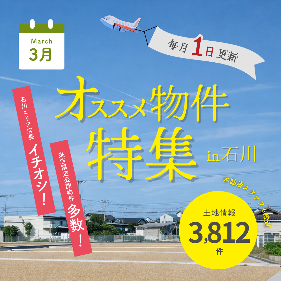 ��3�������ꥢŹĹ����ư�����祹���åդ�������ʪ���ý� ⋆*