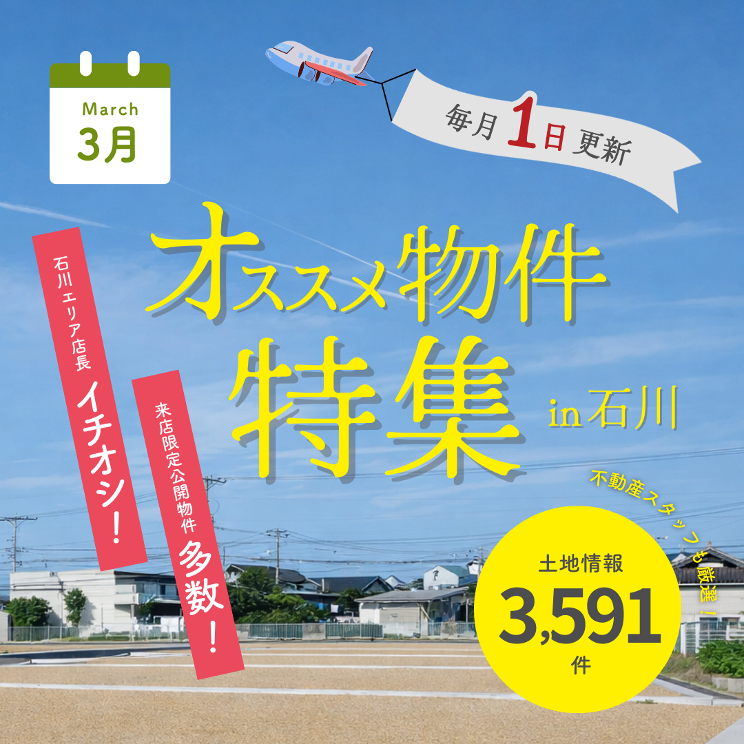 ��3�������ꥢŹĹ����ư�����祹���åդ�������ʪ���ý� ⋆*