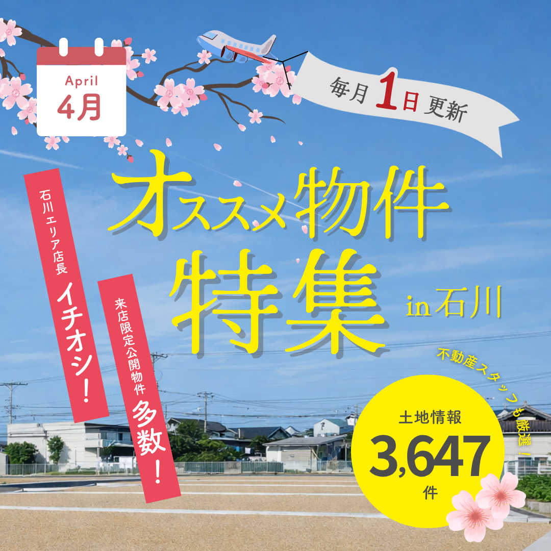 ��4�������ꥢŹĹ����ư�����祹���åդ�������ʪ���ý� ⋆*