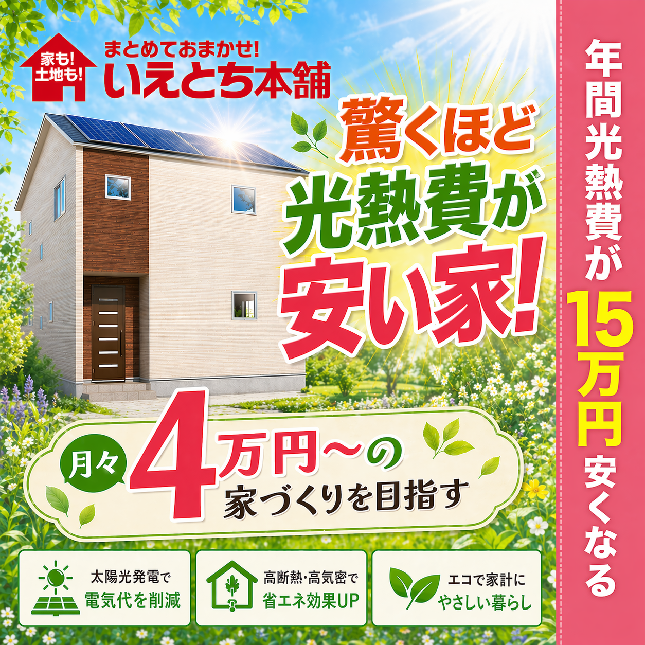 �����פΰۤʤ뤪�Ȥ��δ��Ǥ��롪��٤����٤�ȤŤ���ե���