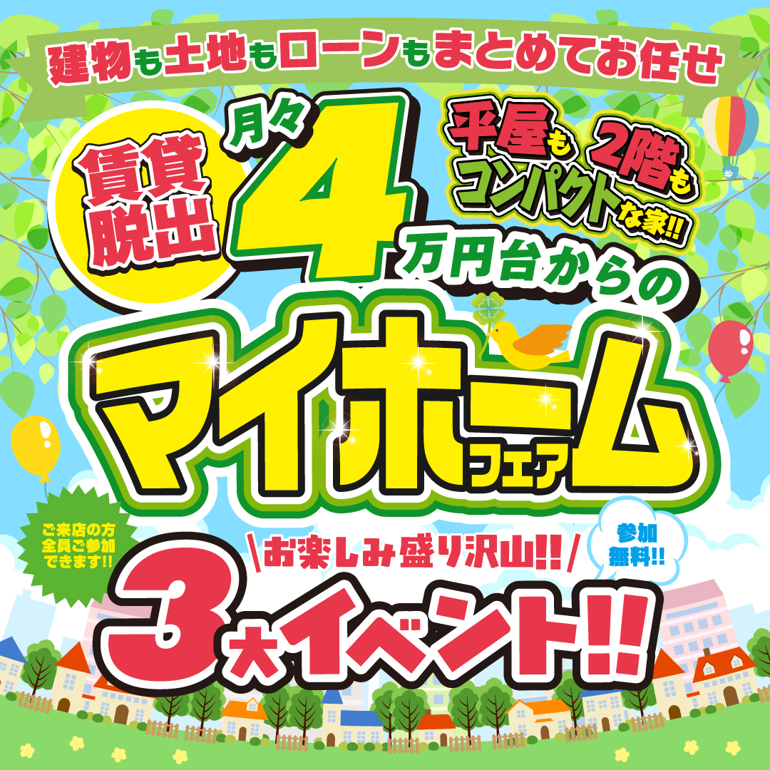 ��ʪ�����Ϥ�������ޤȤ�Ƥ�Ǥ�����ޥ��ۡ���ե���