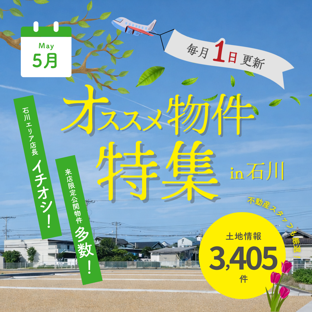 ��5�������ꥢŹĹ����ư�����祹���åդ�������ʪ���ý� ⋆*