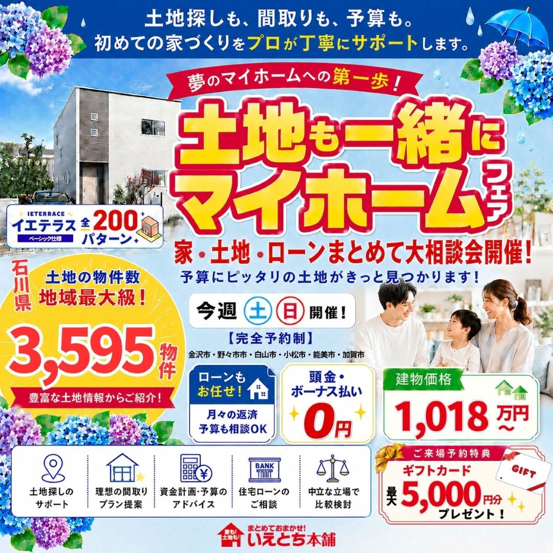 ��ʪ�����Ϥ�������ޤȤ�Ƥ�Ǥ�����ޥ��ۡ���ե���