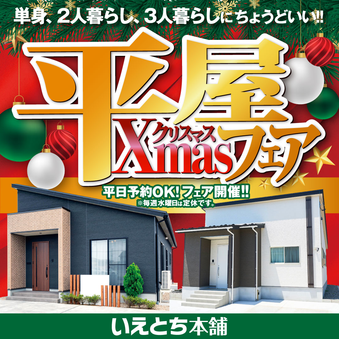 �����¤ߤǷ��Ƥ�ʿ���ä����Ȥ����ޤ�ʿ���ե�������