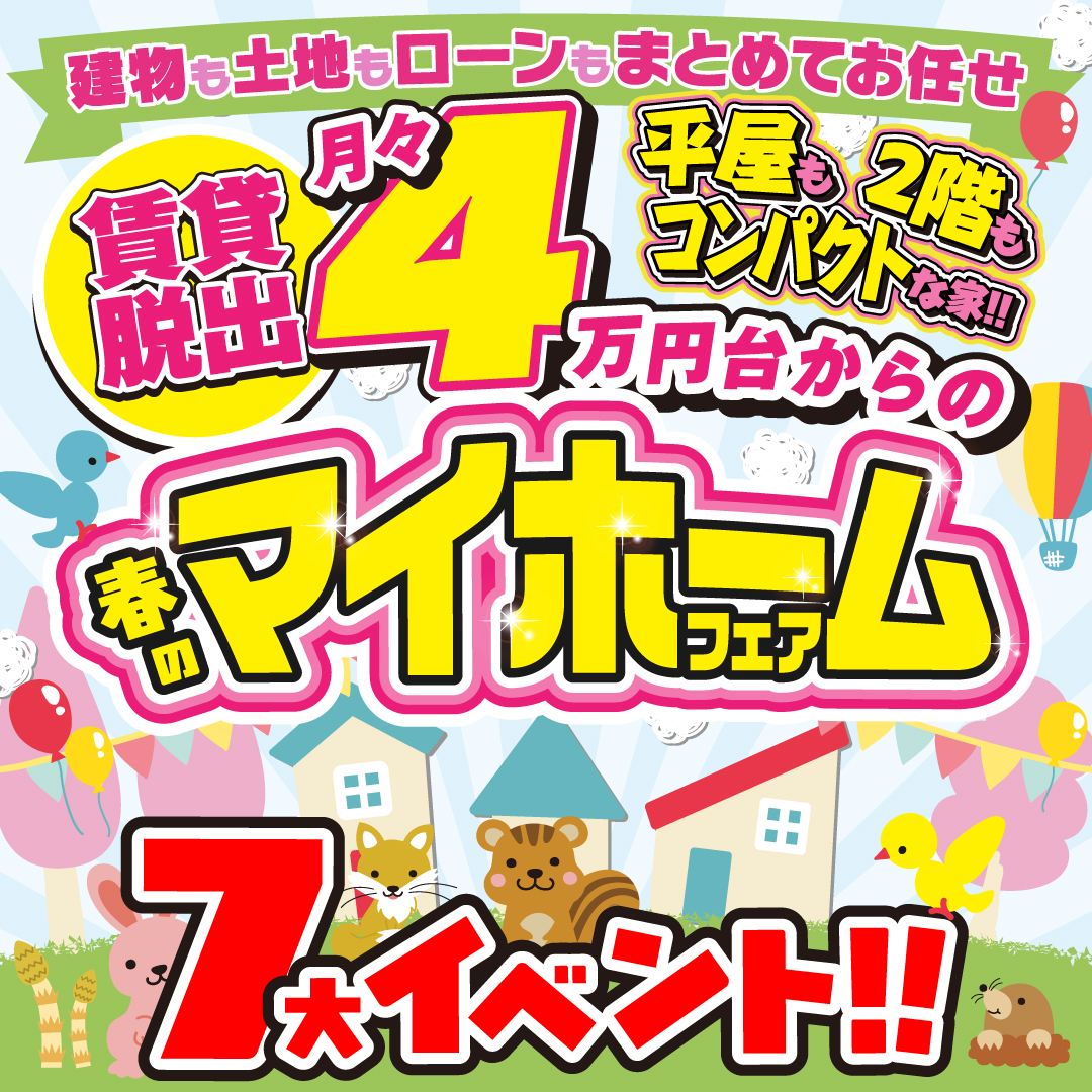 �դΥޥ��ۡ���ե���🌸������ǡ�����æ�Сפ�ͤ��Ϥ᤿����